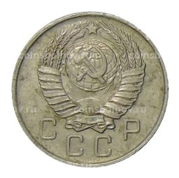 10 копеек 1957 года