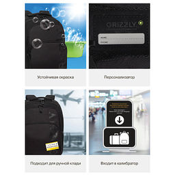 RU-533-3 Рюкзак - Grizzly фото 19