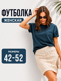 Футболка женская P612-06 d.grey