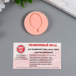 Молд силикон "Медальон" 3х2,1 см МИКС