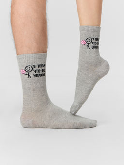 Цена за 5 пар! Носки унисекс серые с надписью У тебя что-то упало