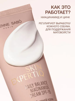 Vivienne Sabo Skin Expertiq Дневной крем с ниацинамидом SPF-15 Daily Balance 50 мл  фото 3