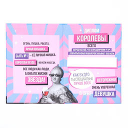 Диплом-книжка, 22×15 см