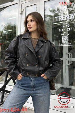 Кожаная женская куртка