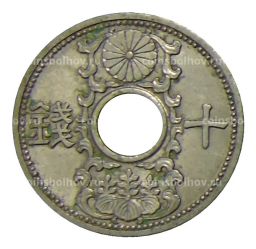 Монета 10 сен 1935 года Япония