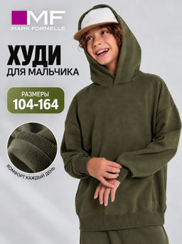 Худи для мальчиков в цвете серый хаки