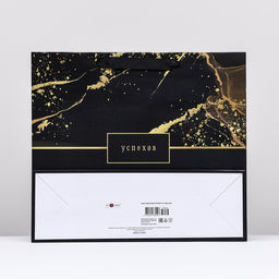 Пакет подарочный Успехов 36 х 32 х 12 см - Simaland фото 2