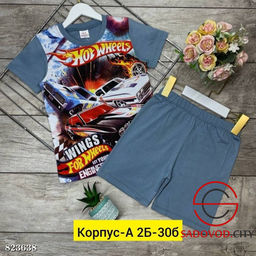 Костюм для мальчика с рисунком