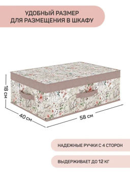 Короб стеллажный с двойной крышкой, 58*40*18 см, JARDIN, шт - Valiant фото 6