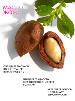6% 20vol. Окисляющая эмульсия 150мл - Ollin professional фото 4