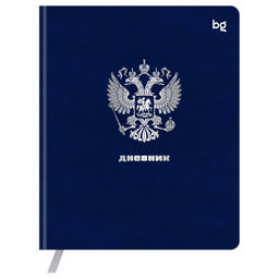 Дневник ЛАЙТ, иск.кожа. 1-11 кл. "Герб. Синий" (D5s48_64472, BG) тиснение фольгой, ляссе