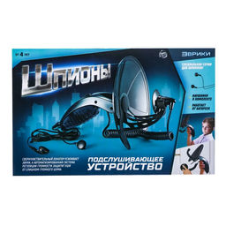 Шпионская игрушка Подслушивающее устройство, в комплекте с наушниками, работает от батареек - Эврики фото 3