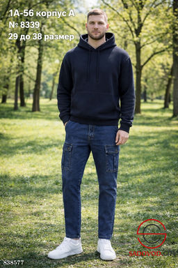 Мужские джинсы с высокой посадкой