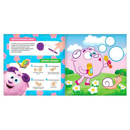 Аппликации пластилином Крош, книга 12 стр. + 6 цветов пластилина, Смешарики  фото 2