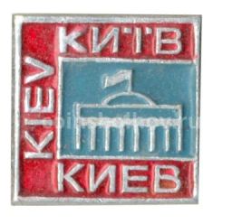 Значок Киев