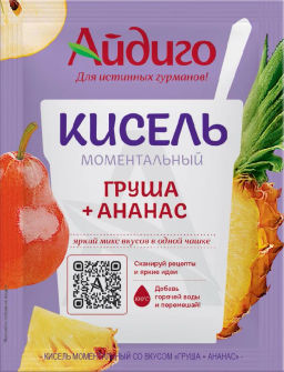 Кисель моментальный Груша - Ананас 30г