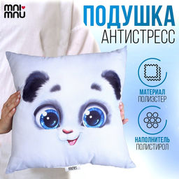 Подушка квадратная Панда