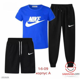 Спортивный детский костюм