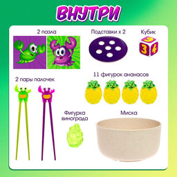 Настольная игра «Ловкий краб», 2 игрока, 5+