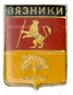 Значок Вязники