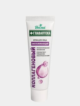 ВЕСНА ГЛАВАПТЕКА крем д/лица Коллагеновый пл.тюб.45мл