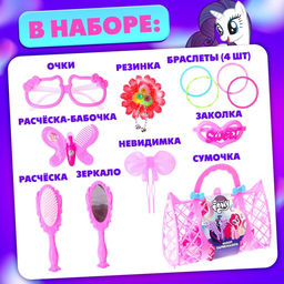 Набор парикмахера Салон красоты, МИКС, My Little Pony - Hasbro фото 3