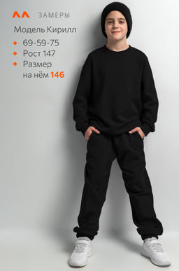Детский костюм оверсайз из футера трехнитки Happyfox - Happy fox фото 15
