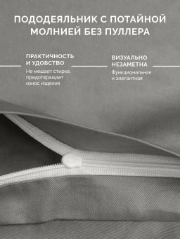 Постельное белье Моноспейс Семейный (2 пододеяльника) + 4 наволочки, антрацит - Ecotex фото 4