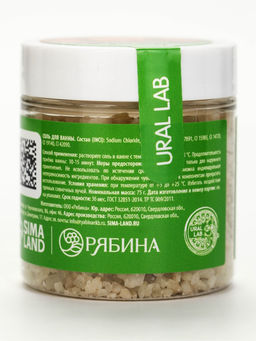 URAL LAB Соль для ванны в банке, 75 г, пряный капучино