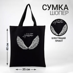 Сумка-шопер Крылья, блёстки, без молнии, без подкладки, цвет чёрный - Nazamok фото 3