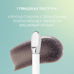 Love Generation Блеск для губ / Lip Gloss Gimme Glaze тон 08  фото 6