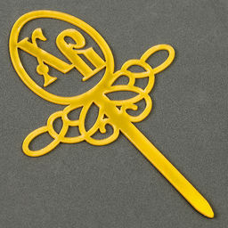 Цена за 6 шт. Пасхальный декор, топпер «ХВ»