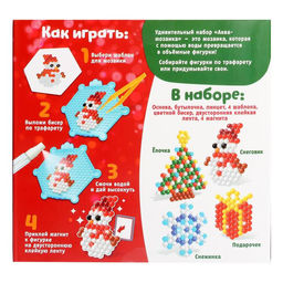 Аквамозаика Снеговик с ёлкой, магниты, 4 фигурки, 306 шариков