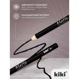 KIKI Карандаш д/ГЛАЗ MATTE 41 черный