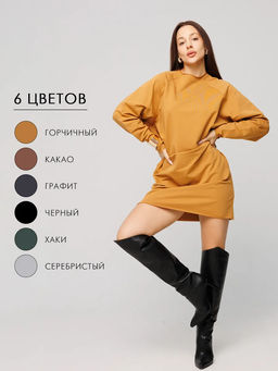 Женское платье с рукавом реглан из футера 2-х нитки Lingeamo горчичный ВП-11 (58)  фото 17