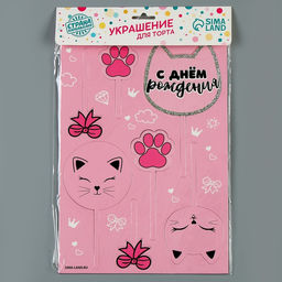 Украшение для торта С днём рождения, котики - Страна карнавалия фото 10