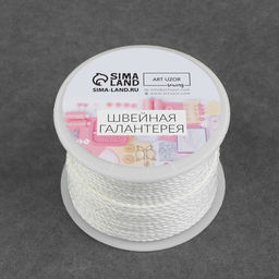 Нить для плетения, d=2 мм, 25±1 м, белая