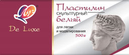 Пластилин скульптурный Луч De Luxe мягкий 500 г белый, пакет