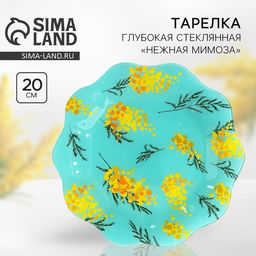 Тарелка Нежная мимоза, 23 см - Дорого внимание фото 4