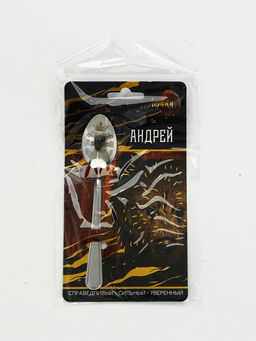 Цена за 3 шт. Ложка чайная именная Андрей, h=14 см