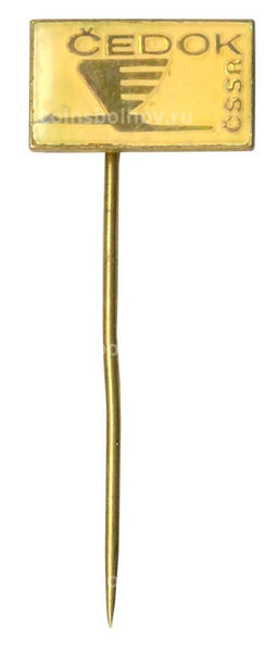 Значок Туркомпания Cedok (Чехословакия)