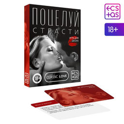 Игра для пар Поцелуй страсти, 50 карт, 18+