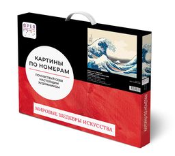 ФРЕЯ MET-PNB/PL-001 Набор для раскрашивания по номерам 50 х 40 см Кацусика Хокусай, Большая волна в Канагаве