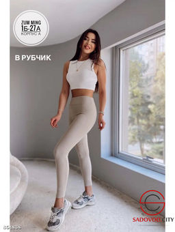 Леггинсы женские в рубчик - Fiona фото 3