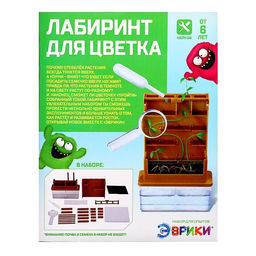 Набор для опытов Лабиринт для цветка - Эврики фото 12