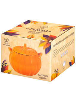 Кастрюля для запекания и сервировки 4 л 24,5*23,5*19 см Тыква с ручками + крышка, оранжевая - Elan gallery фото 8