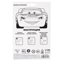 Мыльный генератор Пистолет световой, 50 мл, Тачки - Disney фото 3