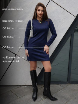Платье Флирт_970/синий - Ihomelux фото 25