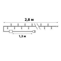 ULD-S0280-020/DTA MULTI IP20 Гирлянда светодиодная с контроллером, 20 светодиодов, 2,8 м, разноцветная, IP20, провод прозрачный.