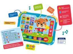 Развивающая игрушка Kids Hits Тач Пэд Умный щенок